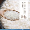 徽香大米25KG/袋【BH】【YF】 商品缩略图0