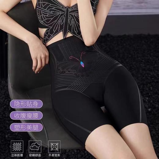 高腰环吸提臀裤蝴蝶体雕液态果冻胶雪花裤女士悬浮裤悬浮裆打底裤免穿内裤5568/5588/T70/5558/2502 商品图10