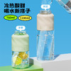 【困妈专享】bablov水杯大容量女生运动水壶耐高温水瓶ppsu吸管杯子学生太空杯 商品缩略图4