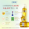 【宁波保税仓直发】DHC 日本本土版 药用橄榄卸妆油 商品缩略图2