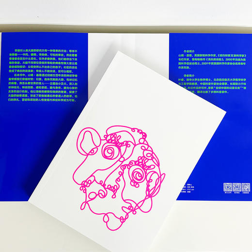 疯脑：五百年神经学奇案 戏剧化的颅内之旅，让你欲罢不能的重口味科学 神经科学 大脑 医学 传奇 商品图5