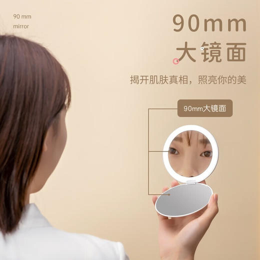 绿巨能（llano）便捷式双面化妆镜 商品图3