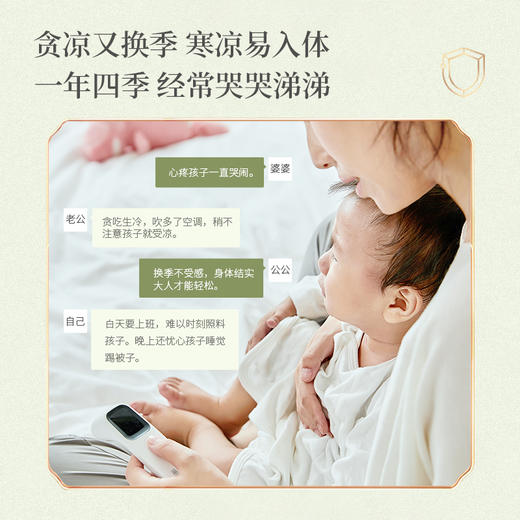 艾裕3号益体泡浴 驱寒强体质 商品图2