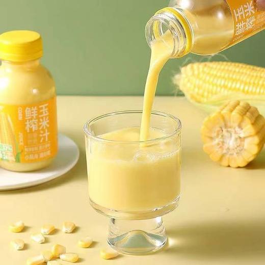 【社区团购】【尝鲜】小瓶装鲜榨玉米汁245G*10瓶 商品图0