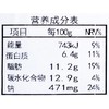 奥尔良鸡肉卷饼/个 商品缩略图4