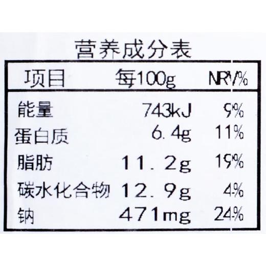 奥尔良鸡肉卷饼/个 商品图4