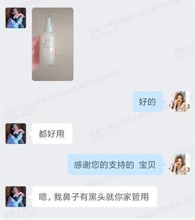 这里有一个去黑头的秘密武器