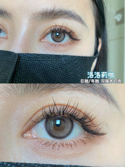 [韩国美瞳]Putata 韩产年抛仙女色板 财阀千金年抛版（2片） 商品图14