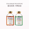 品牌直发 BIOLOGIQUE RECHERCHE 宝黎研萃 亮采抚纹cp（海洋矿物活力精华液 30mL+抗皱亮采精华液 30mL） 商品缩略图0