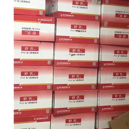 舒氏电胶布/防水胶布 商品图3