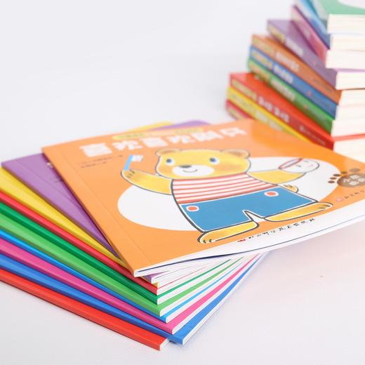 《中屋美和爱与规则成长绘本》（全10册）平装版/圆角纸板书 商品图14