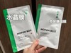 【硬核修復面膜｜水晶果冻肤感】重组Ⅲ型人源化三胶原蛋白敷贴｜不滴水｜强褪red｜光子&水光&微针&晒后都适合の修復面膜｜26年效期 商品缩略图5