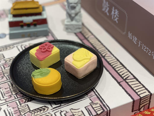 【中轴食礼 品味礼盒】品华琼 糕点礼盒 商品图3