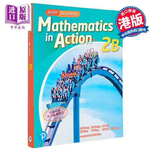 【中商原版】初中数学与生活2B（单元装）Junior Secondary Mathematics in Action 2B with Student eBook 商品图0