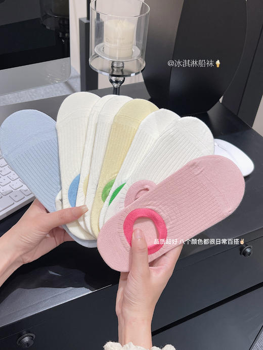 <曾小咸推荐> 冰淇淋船袜 日常49.9/组 社群活动价当天39.99/组！【预售款，预计3-15天发货】 商品图11