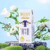 摩菲水牛高钙牛奶优质乳蛋白营养健康 商品缩略图1