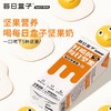 每日盒子植物燕麦奶 商品缩略图5