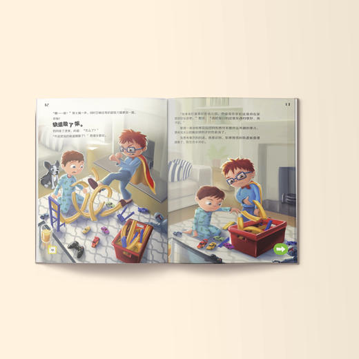 《丹尼决定这样做》（全3册）【赠绘本《豁豁耳拉格》1本】 商品图1