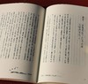 杨照签名本！！《曾经江湖：金庸，为武侠小说而生的人》，杨照著，25开，平装，256页，远流出版公司2024年2月初版。售价99元。 商品缩略图9