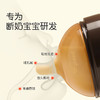 世喜断奶奶嘴10个月以上 商品缩略图1