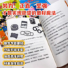 愿望售卖机 全3册 童书儿童文学 6-10岁 解除孩子的烦恼学会独立思考 商品缩略图2