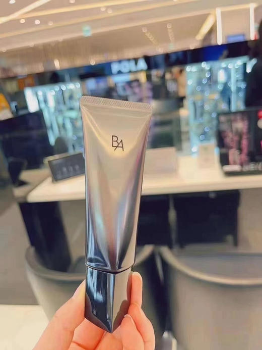 pola黑ba防晒45g 商品图2