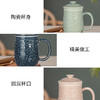 【样品清仓7折，仅1件，无原包装】乾唐轩活瓷杯送礼佳品祥献瑞三件杯带茶漏陶瓷龙杯茶水杯茶水分离杯 耀州绿+碧玺负离子 商品缩略图4