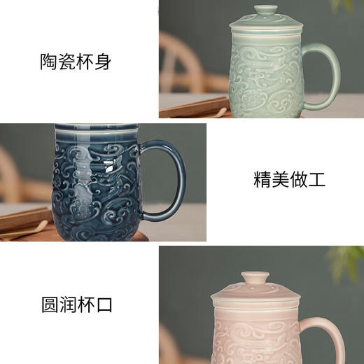 【样品清仓7折，仅1件，无原包装】乾唐轩活瓷杯送礼佳品祥献瑞三件杯带茶漏陶瓷龙杯茶水杯茶水分离杯 耀州绿+碧玺负离子 商品图4
