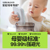 安扣婴儿奶粉分装盒密封罐 宝宝米粉奶粉罐 食品级防潮便 携奶粉盒 商品缩略图3