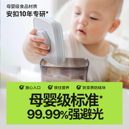 安扣婴儿奶粉分装盒密封罐 宝宝米粉奶粉罐 食品级防潮便 携奶粉盒 商品图3