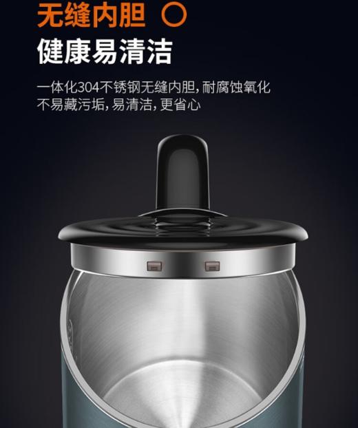 九阳(Joyoung) K17FD-W750 电水壶 1.7L 商品图6
