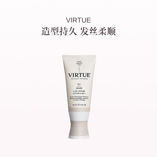 保税直发 VIRTUE  6合1造型精华霜 60mL/120mL 商品图1