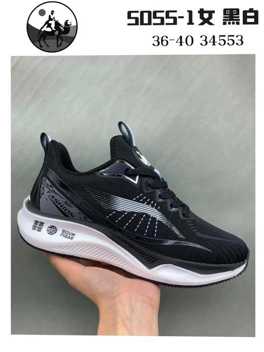 80620433  05943079集美5055 商品图0