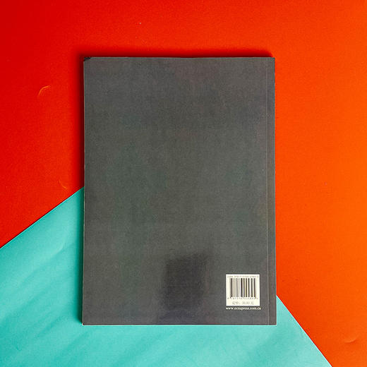 电子竞技用户消费行为 华东师范大学电竞产业发展研究中心 商品图2