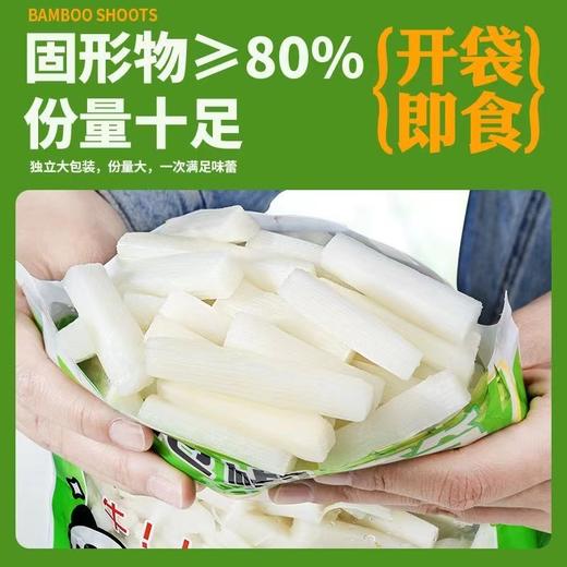 【云南特产泡椒脆笋，够鲜够脆够酸爽】酸酸辣辣口口过瘾，开袋即食笋低开卡胃，云南特产重庆风味笋解馋小零食QQ 商品图3