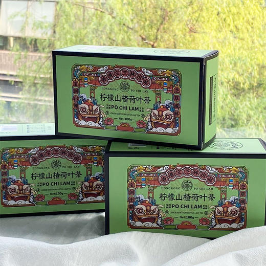 宝芝林柠檬山楂荷叶茶 100g/盒 商品图8