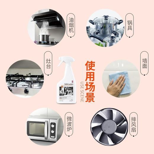 蔬果园（SukGarden） 阳光橘子油污净（强效洁净型） 500g*2 商品图3