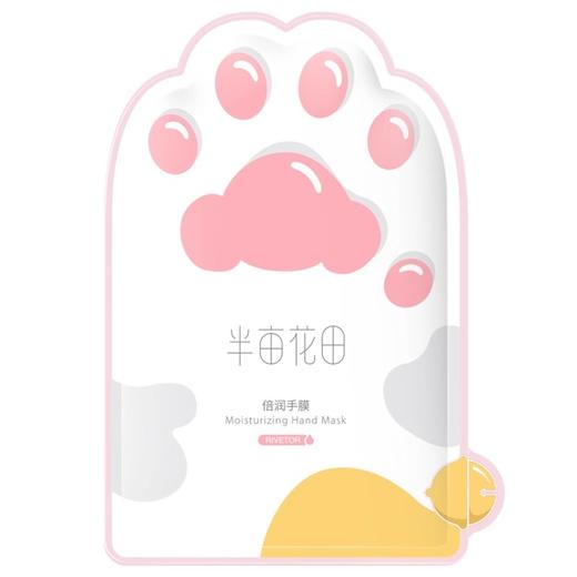 【49.5元会员福利】半亩花田倍润手膜40g*5【潮品】  商品图0