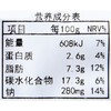 日式炒乌冬面 约350g/份 商品缩略图4