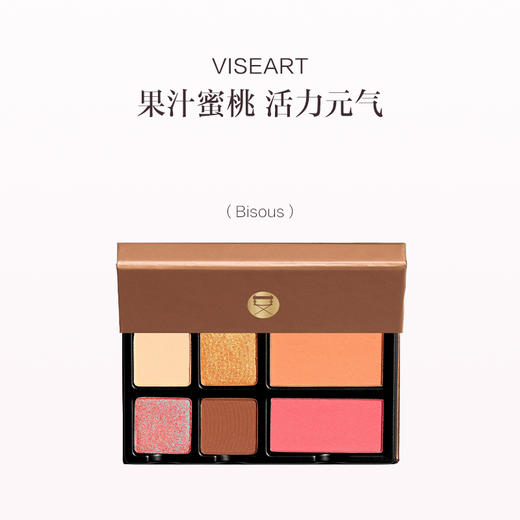 保税直发   VISEART 眼颊面部综合彩妆盘 12g Bisous/ Coeur 商品图1