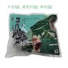 【严选】手工粽甜咸味6个装510G（红枣馅、葡萄干馅、鲜肉馅各2枚）（厂家直发）） 商品缩略图0