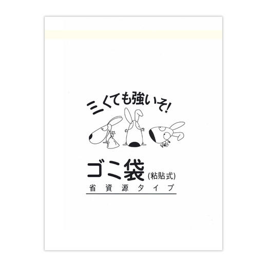 韵舒雅日文车载垃圾袋10个 可降解材质 环保无污染 一袋多用 商品图9