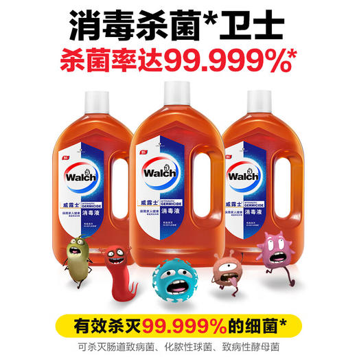 威露士  消毒液1.8L（透明棕色） 商品图1