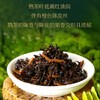 中茶陈皮普洱400g/罐 商品缩略图2