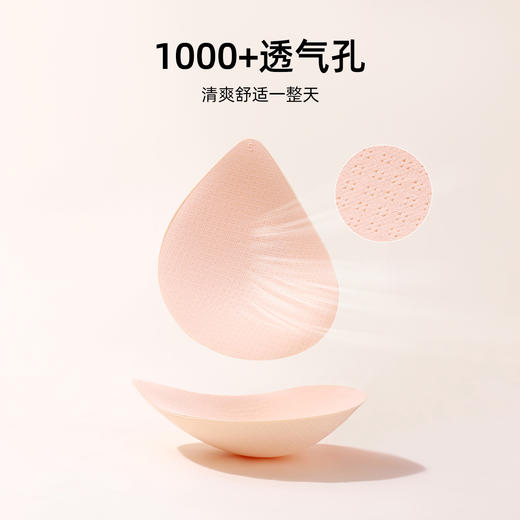 熳洁儿 舒适无痕聚拢文胸果冻条软支撑立体杯轻薄透气ABC杯可穿24261507 商品图3