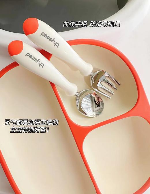 世喜液态硅胶餐盘（热带橙） 商品图4