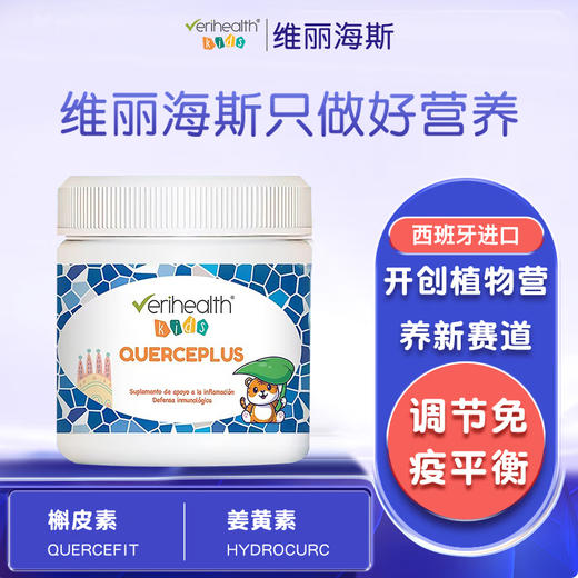 维丽海斯呼皮舒固体饮料30袋/罐【5送1】 商品图1