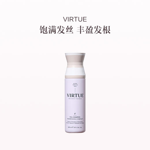 保税直发 VIRTUE 赋活丰盈套组（赋活丰盈洗发水 240mL+赋活丰盈护发素 200mL） 商品图1