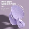 【唤醒肌活！多功能夹腿训练器】盆底肌训练器美尻器瘦腿器夹腿器瑜伽练臂产后修复美腿夹美腿器，可调旋角度，多方位“享瘦” 总有一个角度适合你。 商品缩略图3