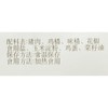 炸里脊 约500g/份（火锅） 商品缩略图4